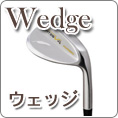 �E�F�b�W