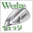 �E�F�b�W