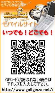 モバイルサイト