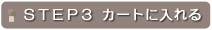 �r�s�d�o�R �J�[�g�ɓ����