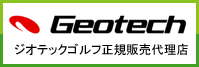 Geotech Geotech