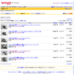 Golfoo!! Yahoo!オークションサイト Golfoo!! Yahoo!オークションサイト