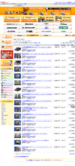 �S���t�L���O Yahoo!�I�[�N�V�����T�C�g