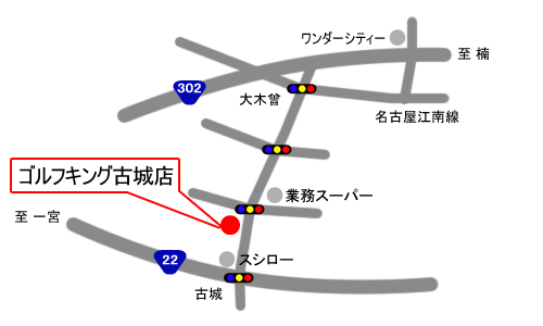 �S���t�L���O�Ï�X�}�b�v