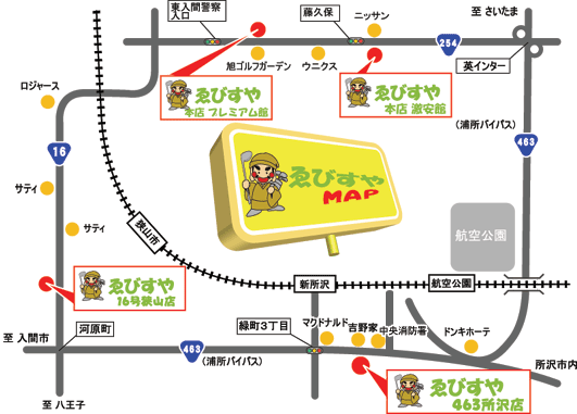 ゑびすや 16号狭山店 マップ ゑびすや 16号狭山店 マップ