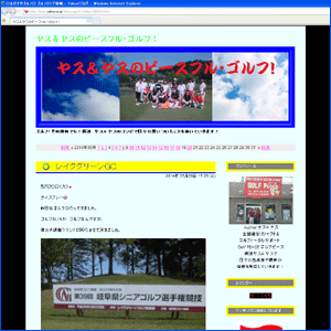 GOLF Peace ブログ