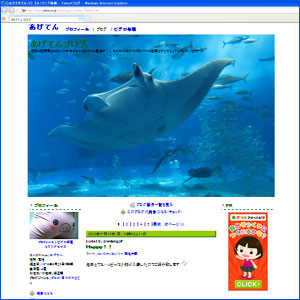 �v���~�A���S���t��y�� �����Ă�u���O