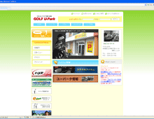 GOLF U-Park オフィシャルサイト