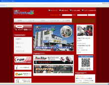 ワンハンドレッド オフィシャルサイト