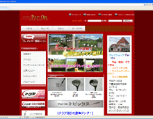 Golf Shop Par・On オフィシャルサイト