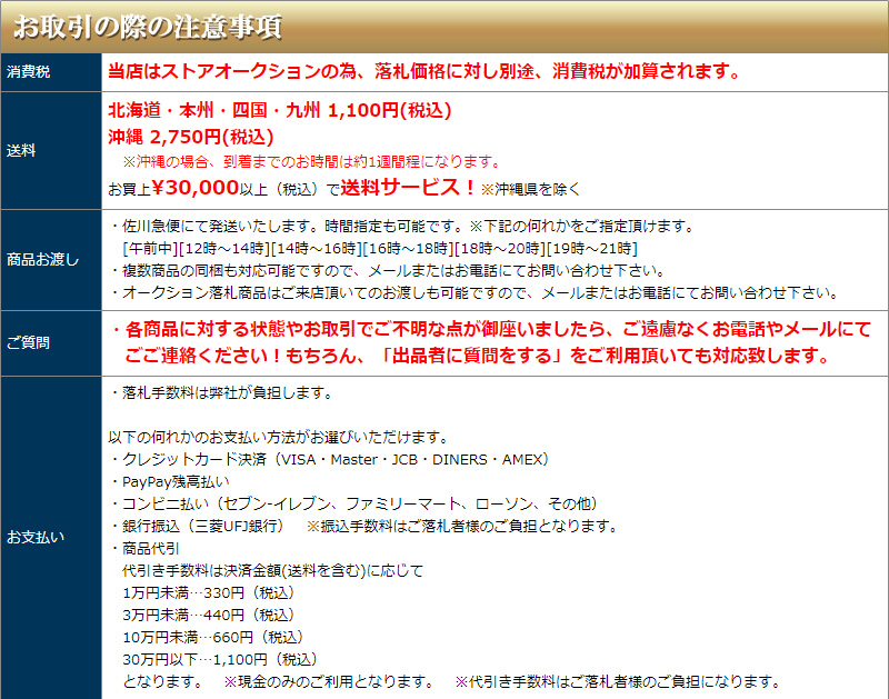 此商品圖像無法被轉載請進入原始網查看