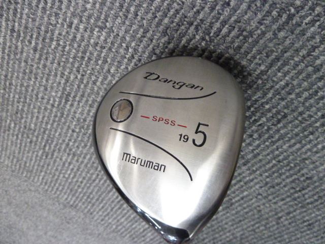 dangan