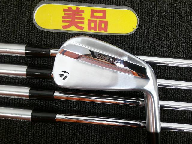 テーラーメイドP8CB('25) アイアン5本セットMODUS3 105 (S) TaylorMade（テーラーメイド） P8CB アイアン（5本セット）N.S.PRO