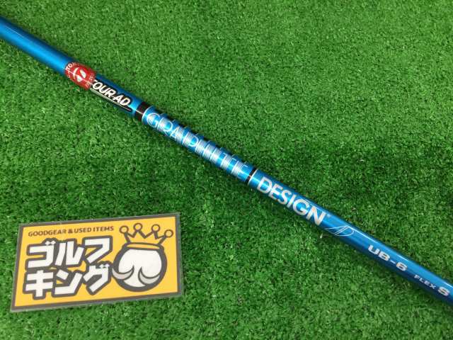 Tour AD UB-6（S） 40インチ グラファイトデザイン シャフト 用品詳細  