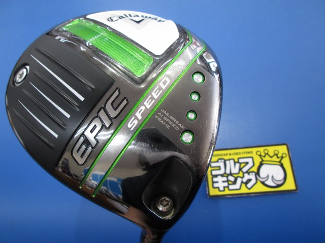 テーラーメイド SIM2 SIM2 マックス フェアウェイウッド Diamana TB60 