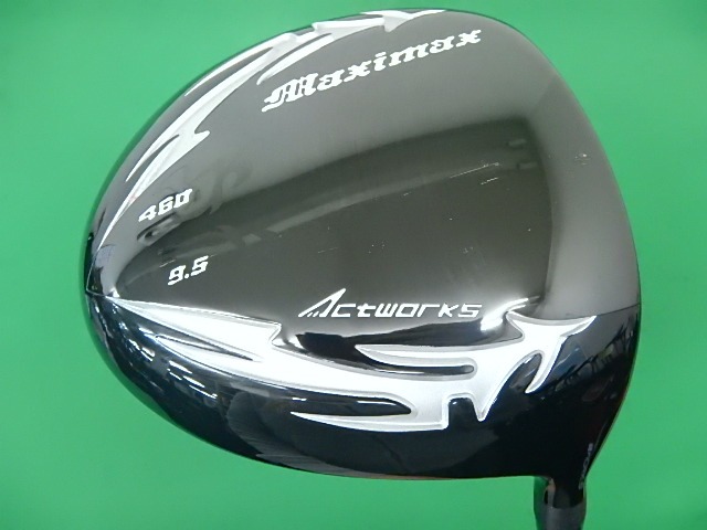 MAXIMAX
