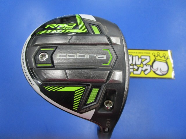 RADSPEED