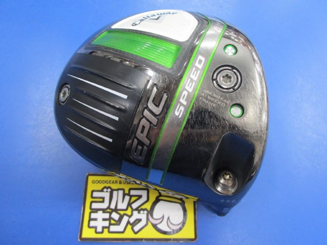 キャロウェイ EPIC SPEEDドライバー TCシリアル支給品