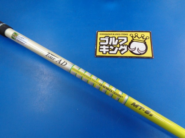 Graphite Design - ツアーAD MT-6S【キャロウェイスリーブ付】 グラファイトデザイン Tour AD MT ドライバー用_スリーブ付 MT-6