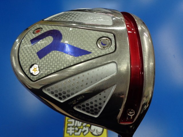 RODDIO S-Design Oversized R-Tune Silver RODDIO TT5 ロッディオ