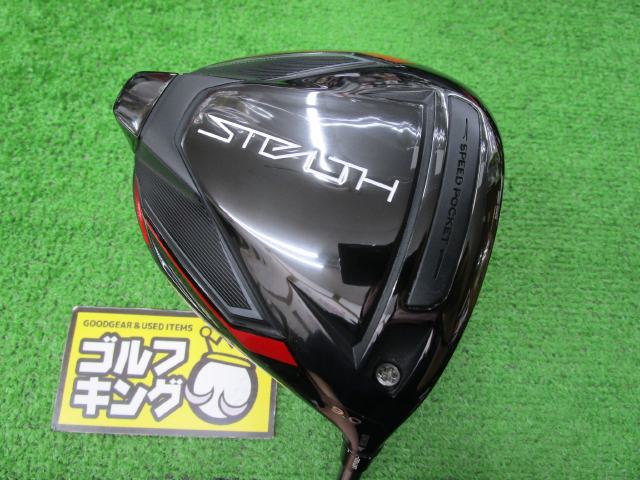 新品未使用 STEALTH ドライバー テーラーメイド クラブ ゴルフ スポーツ・レジャー 【予約販売品】