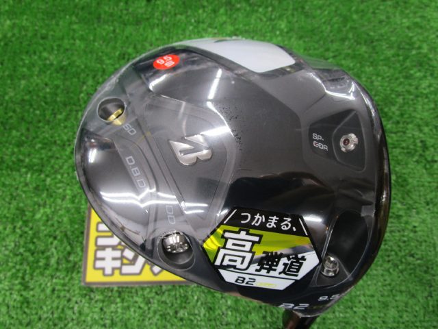 B2 HT SPEEDER NX BLACK 50 ブリヂストン ドライバー クラブ詳細｜中古 ...