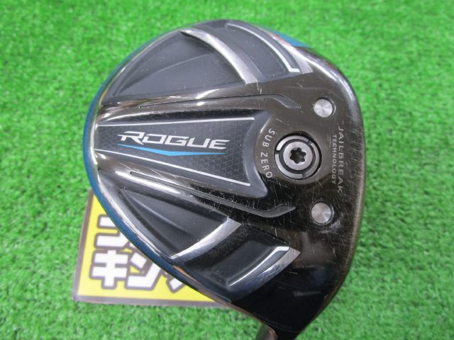 TSi2 16.5度 ヘッドのみ Tsi2 16.5 4W ヘッドのみSシリアル