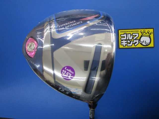 ゼクシオ2020 ゼクシオ2020