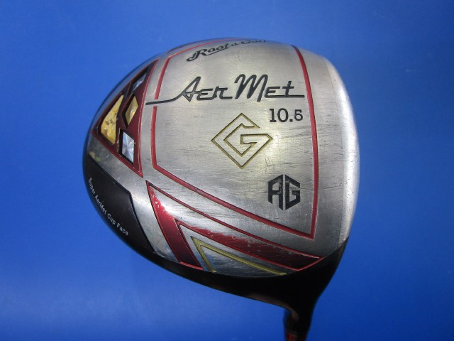 aermet