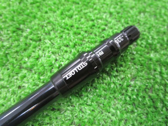 LIN-Q BLUE EX 5（S） テーラーメイド用スリーブ 44.5インチ UST