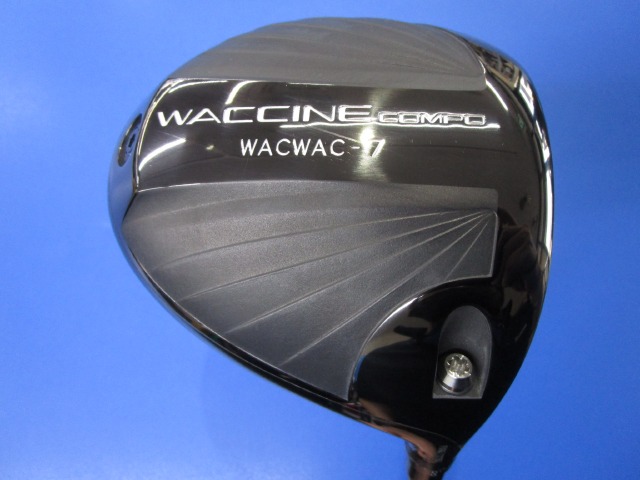 ワクチンコンポ　WACWAC7 5W ワクチンコンポ WACWAC-7 ツアービームラボスペック ワクチン