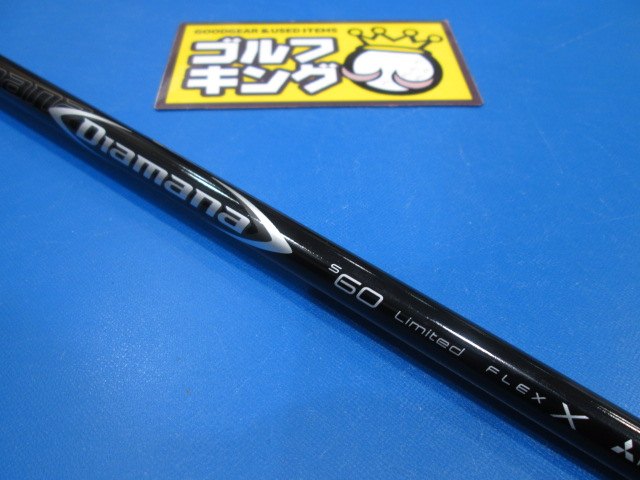 ディアマナS60 limited   flex  X