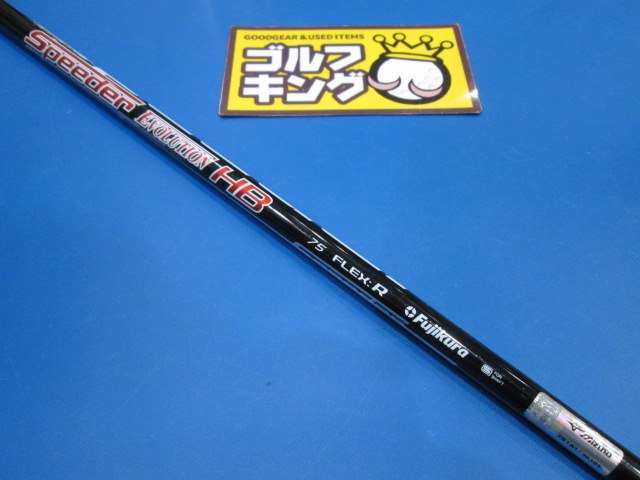 772 SPEEDER TR HYBRID 75 S-FLEX 38.75インチ フジクラシャフト