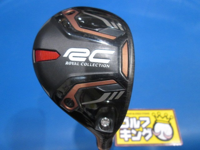 AM-X UT ATTAS MB-HY 85 ロイヤルコレクション ロングアイアン クラブ 