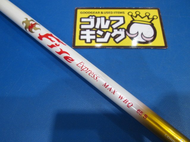 Fire Express MAX Plus 6X - munijesus.gob.pe 激安通販の 6x plus max express fire ムーヒロ様専用 bb4 クラブ