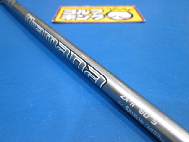 専用２ Regulator Napiecia Kymco Vitality w Regulatory napięcia