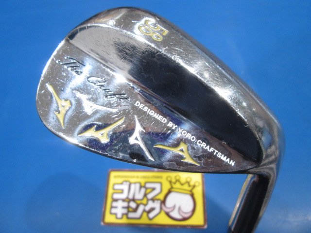 MIZUNO