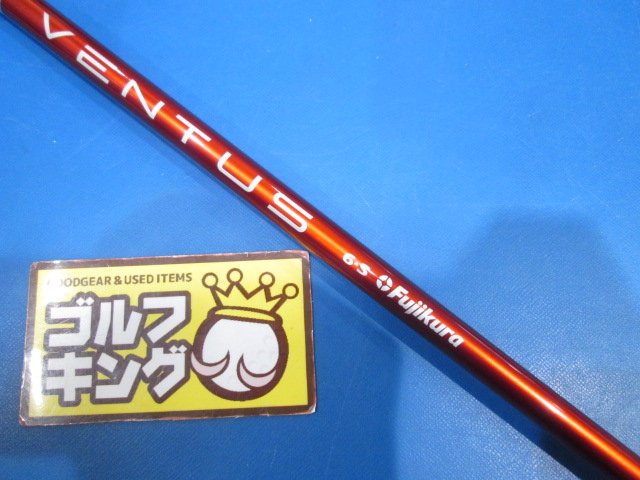 1W用】 VENTUS 5S & Velocore PINGスリーブ44インチ 1W用】 VENTUS 5S