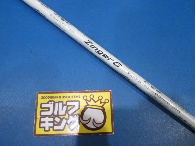 Callaway Golf - キャロウェイ１Ｗ用スリーブ付シャフト　ジンガー６　ZINGER６ 　ブラック 楽天市場】【最短で翌日発送】キャロウェイ スリーブ付き