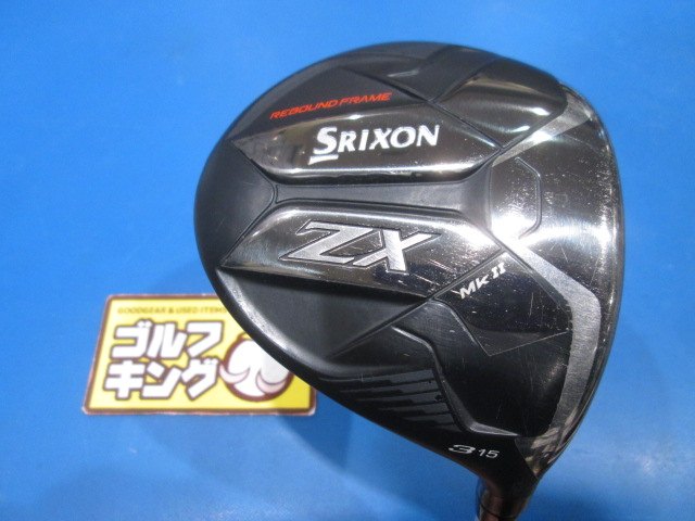 2 出品 極美品 スリクソン ZX7 Mk II 5番単品アイアン DG 85 R300