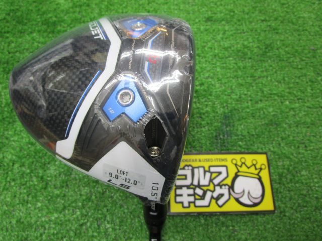 コブラ ドライバー 在庫一覧｜中古 ゴルフクラブ｜クラブ買取｜ゴルフ 