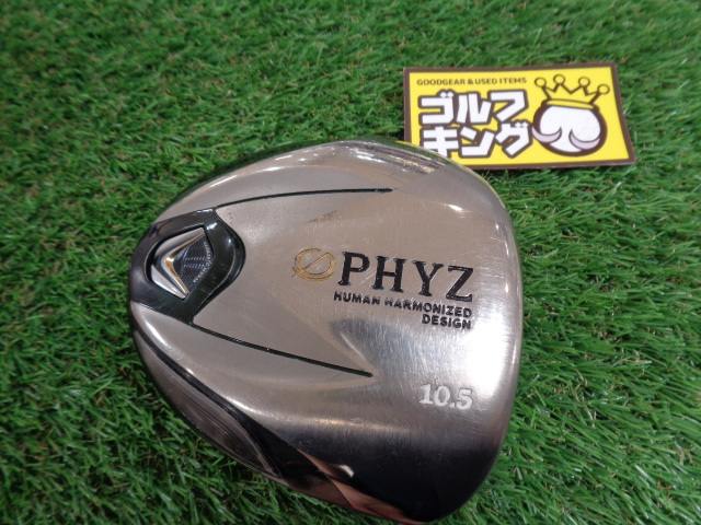 PHYZ PHYZ