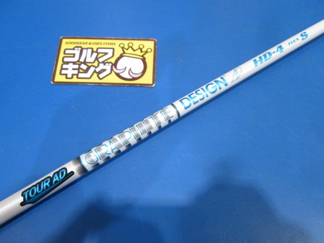 グラファイトデザイン Tour AD HD４ キャロウェイ スリーブ付シャフト キャロウェイ 用互換 スリーブ付きシャフト グラファイトデザイン TOUR