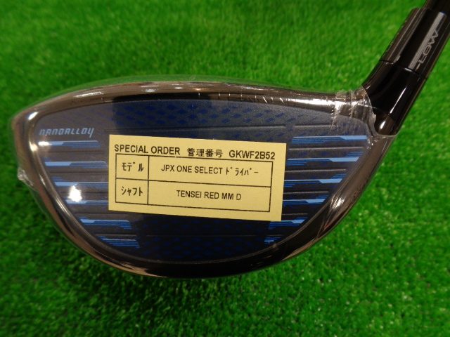 JPX ONE SELECT TENSEI RED MM D ミズノ ドライバー クラブ詳細｜中古