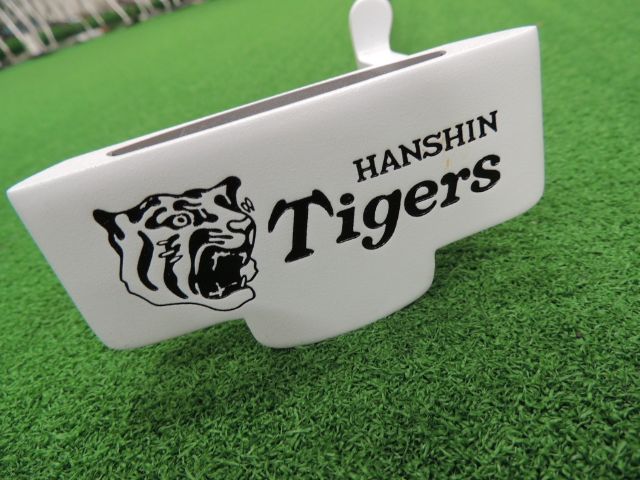 HANSHIN