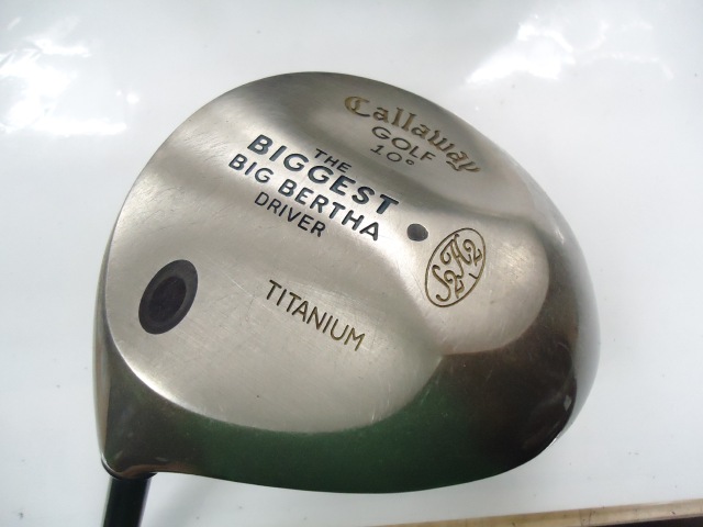 ビゲストビックバーサ ビゲストビックバーサ