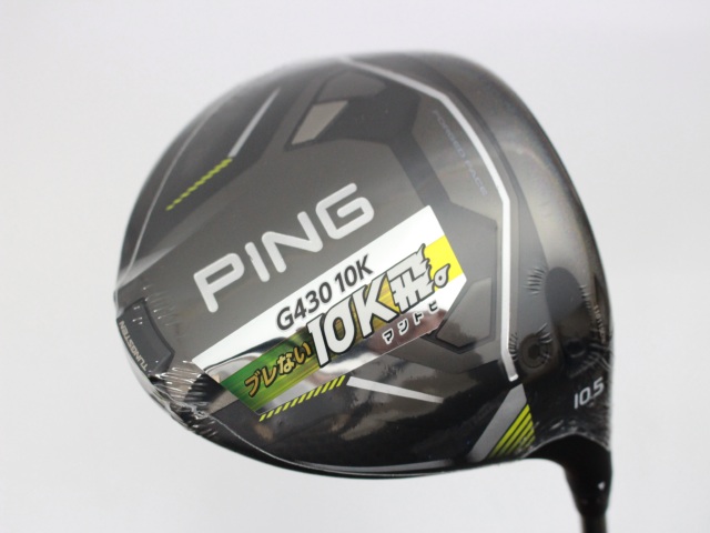 新スリーブ PING G440 ツアー Chrome 2.0 65 放る R 1W