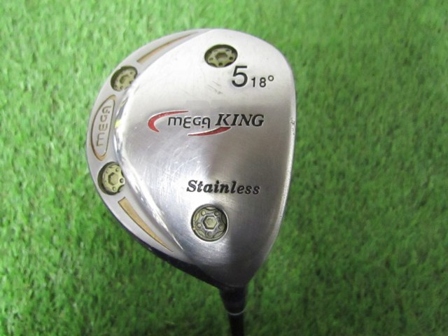 MEGA