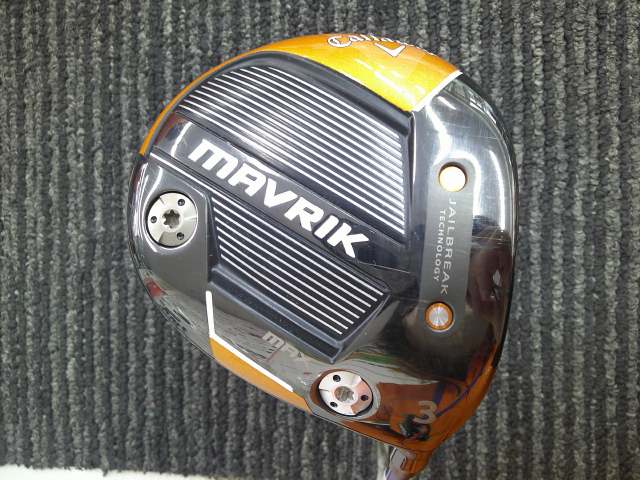 MAVRIK