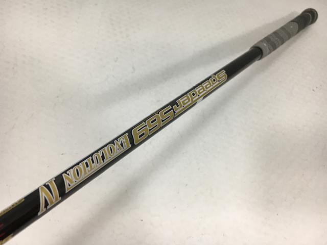 RS F 2017 Motore Speeder 569 エボリューション4 プロギア ドライバー